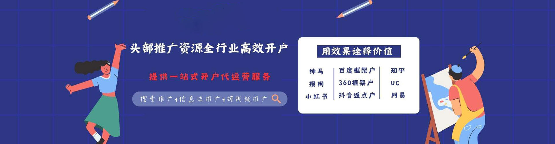 广西微信信息流